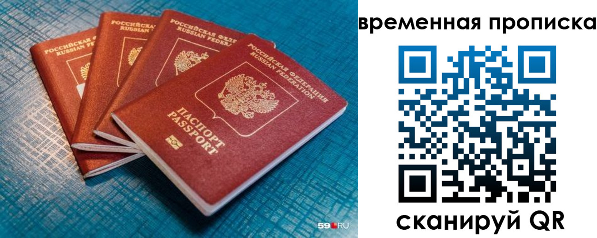 регистрация для дет. сада в Тверской области