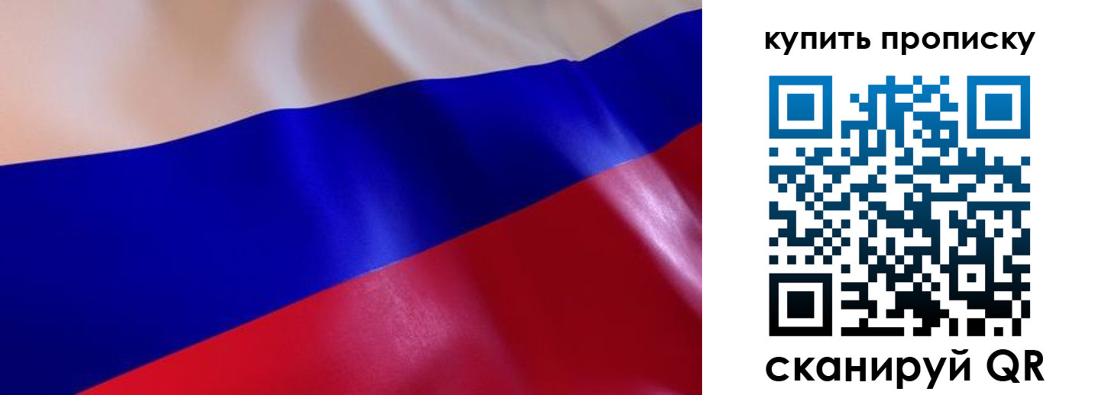 прописка 2025 в Тверской области