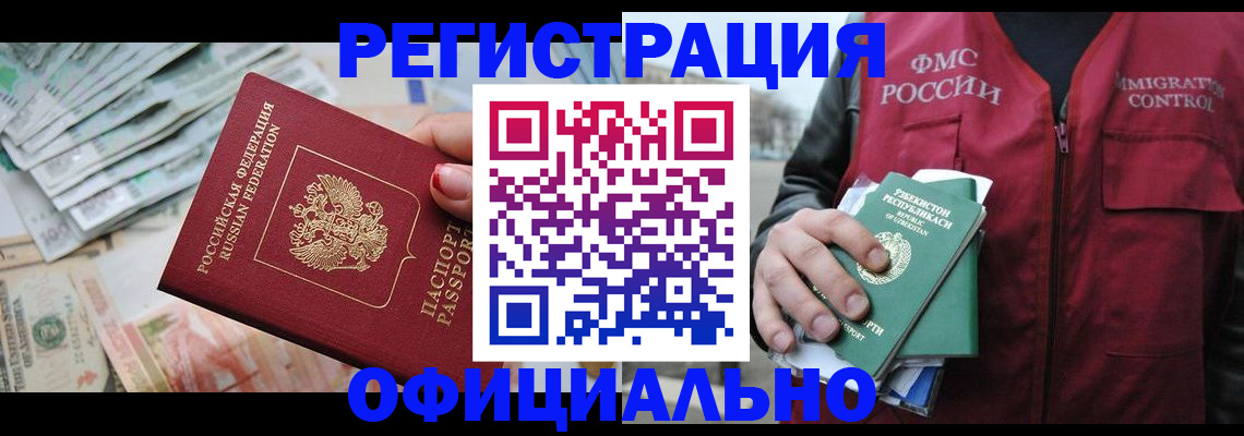 регистрация для дет. сада в Тверской области